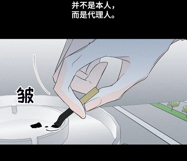 第60章：【第二季】第一次听见