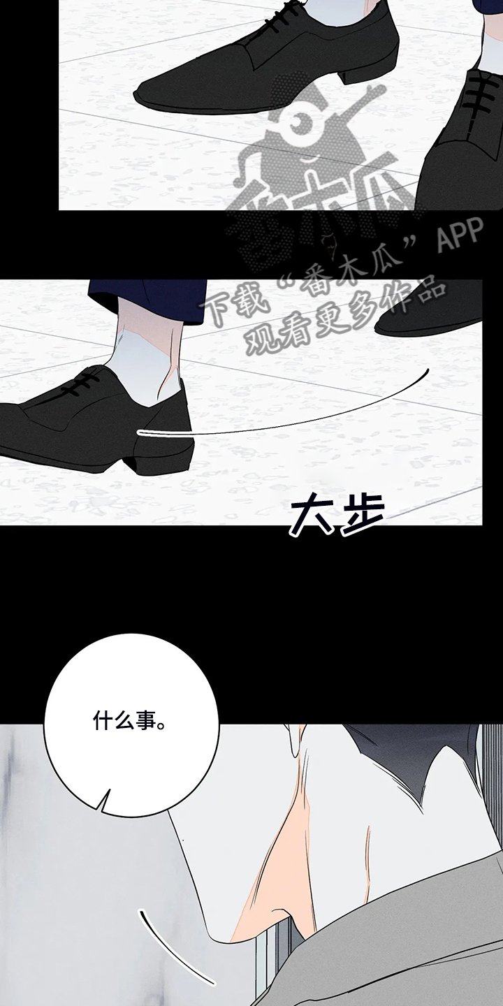 第60章：【第二季】第一次听见