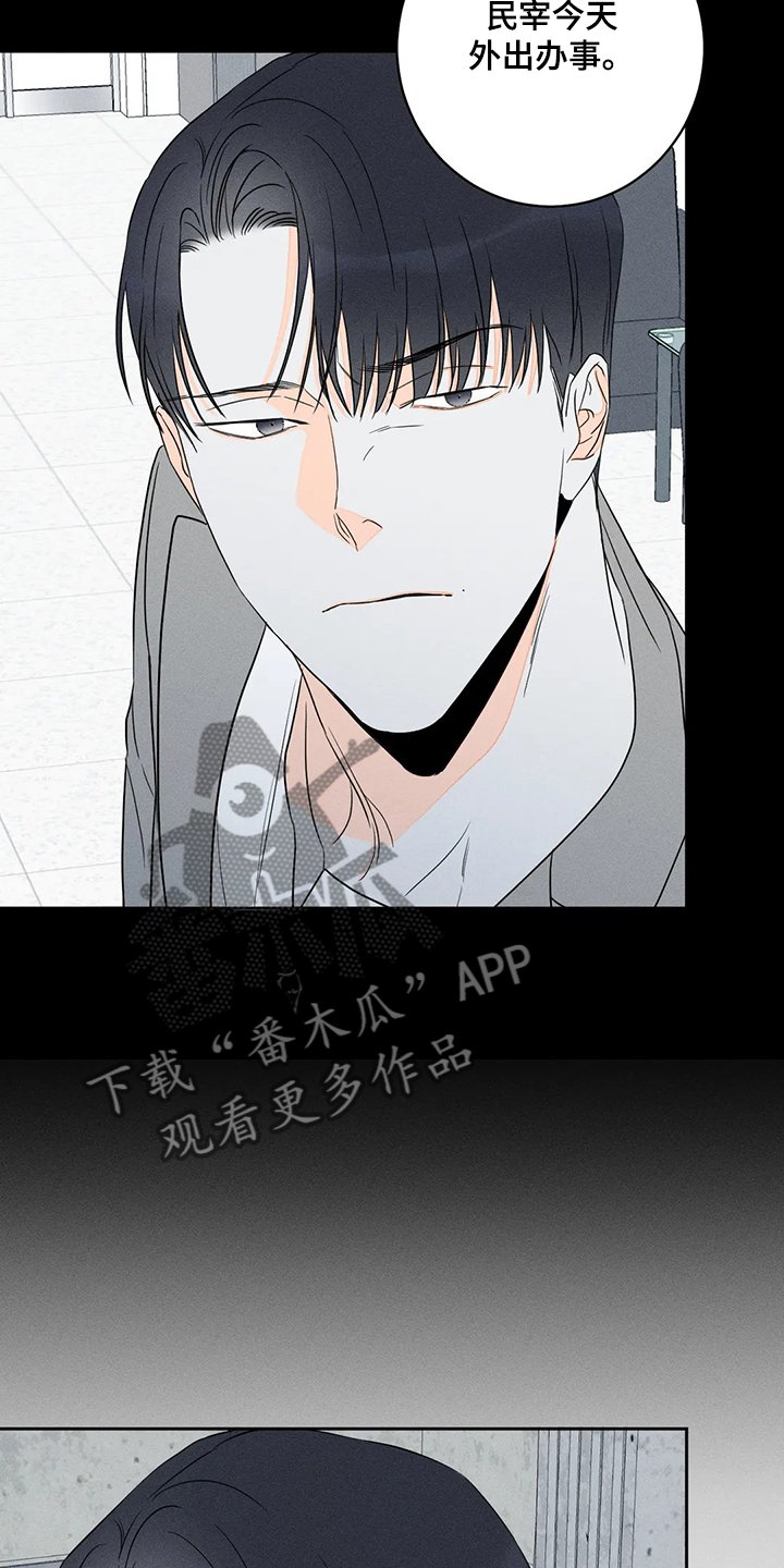 第60章：【第二季】第一次听见