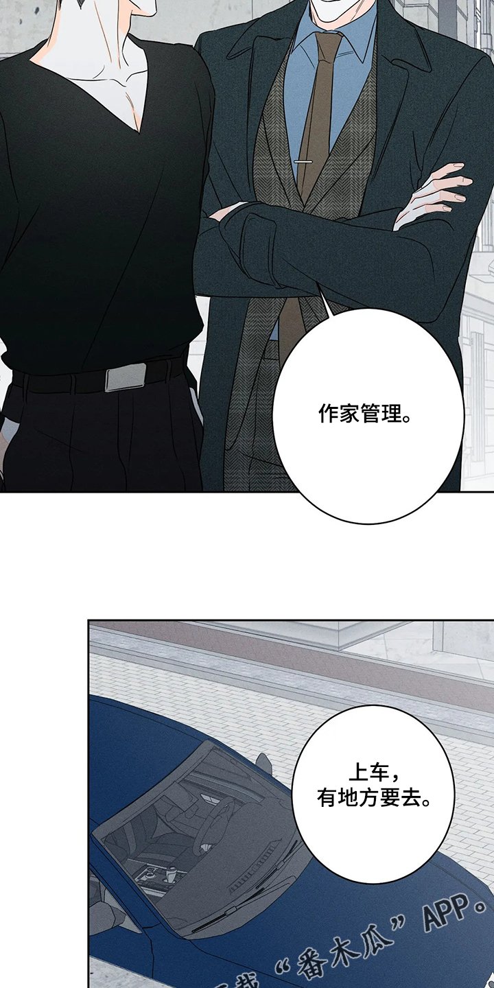 第60章：【第二季】第一次听见