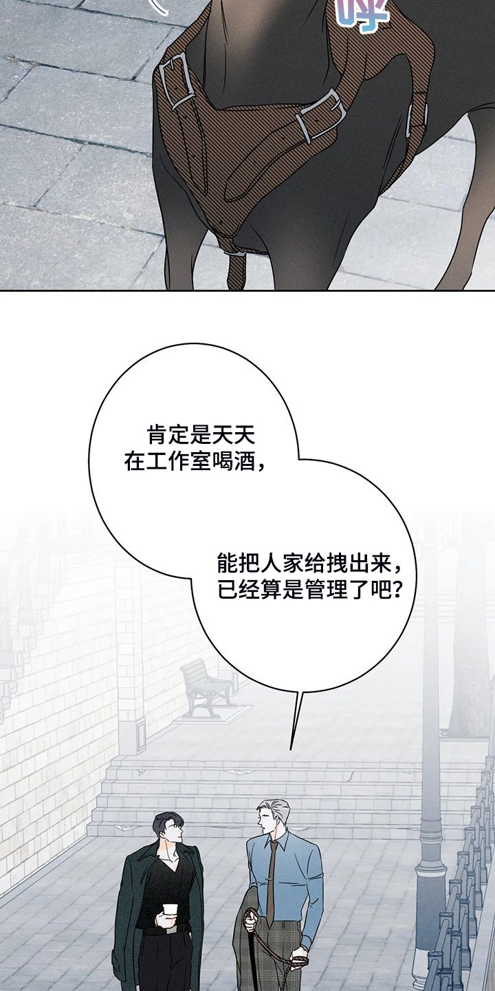 第61章：【第二季】这是事实