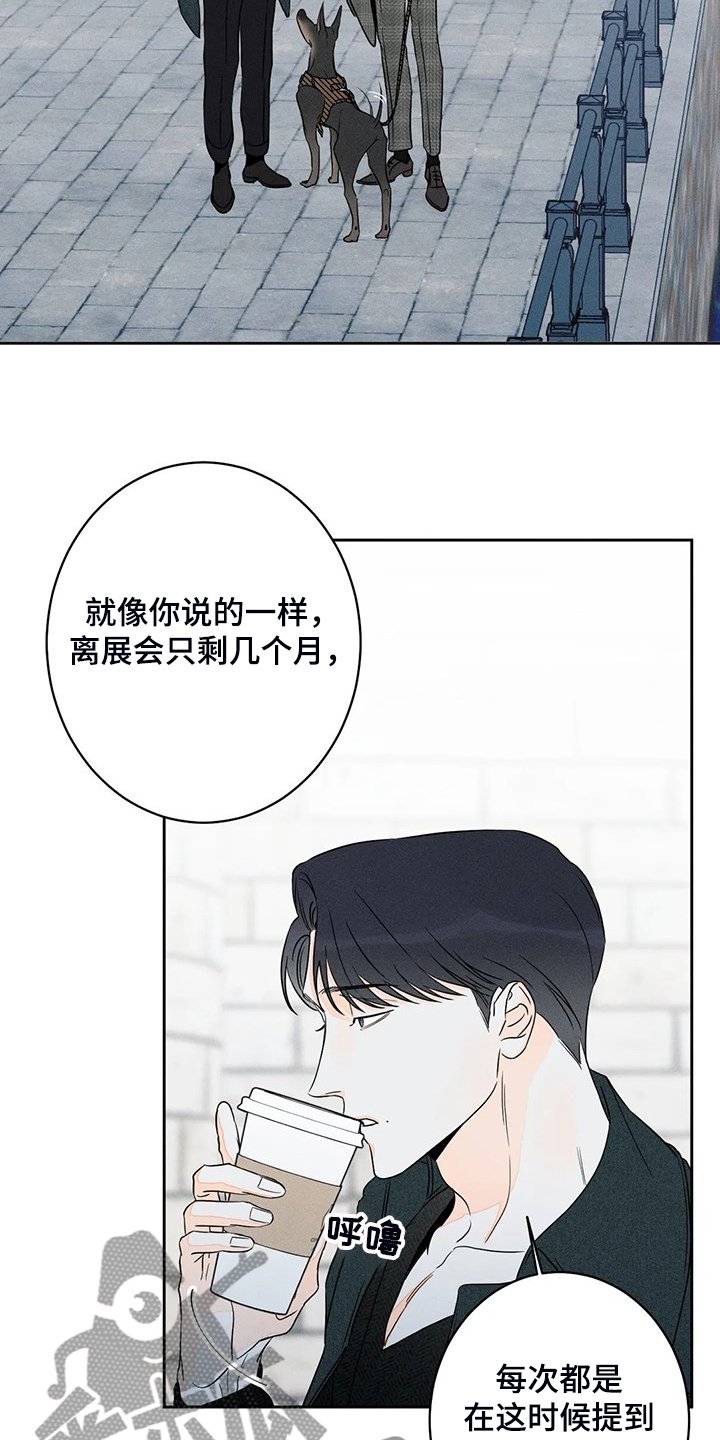 第61章：【第二季】这是事实