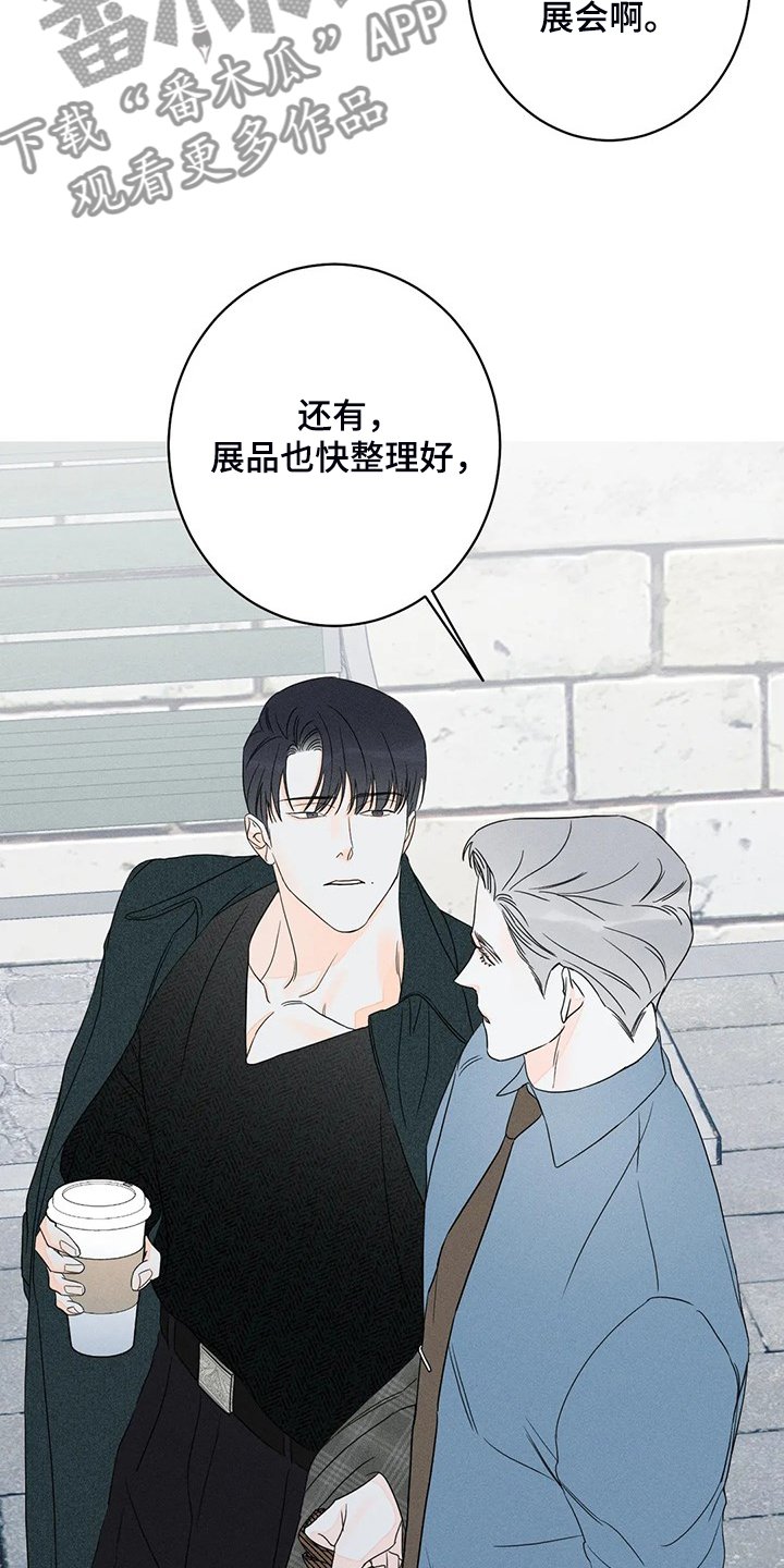 第61章：【第二季】这是事实