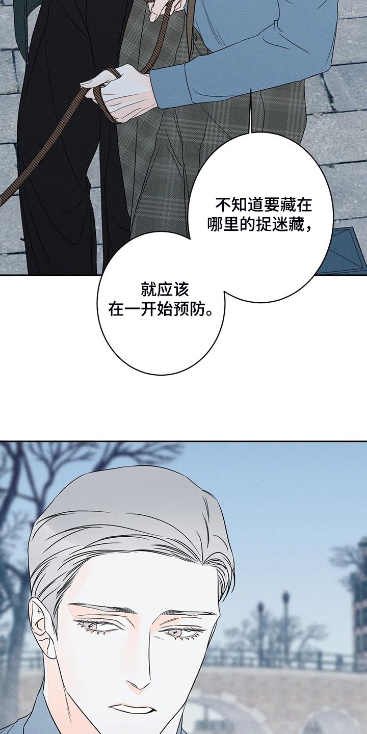 第61章：【第二季】这是事实
