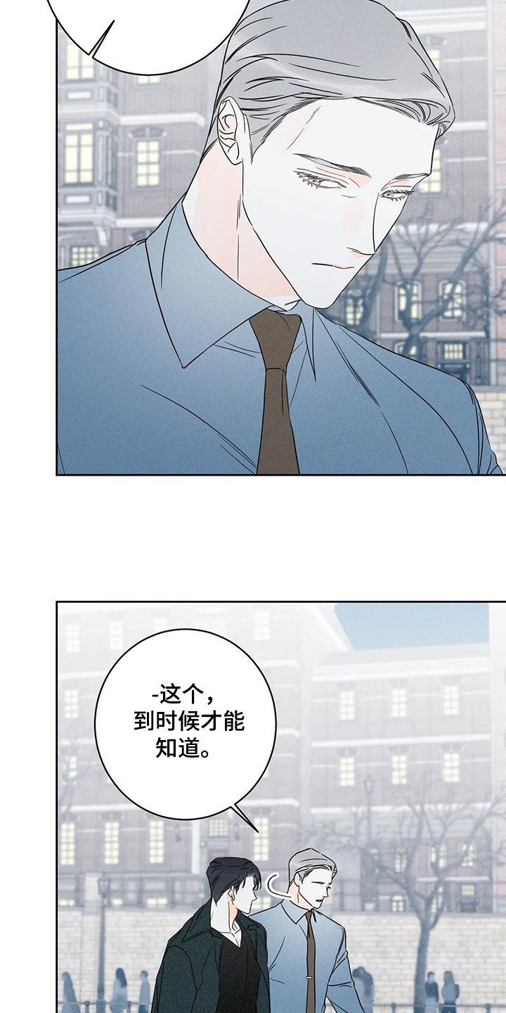 第61章：【第二季】这是事实