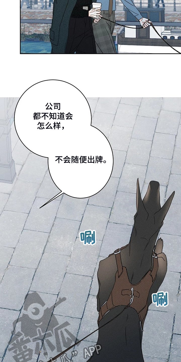 第61章：【第二季】这是事实
