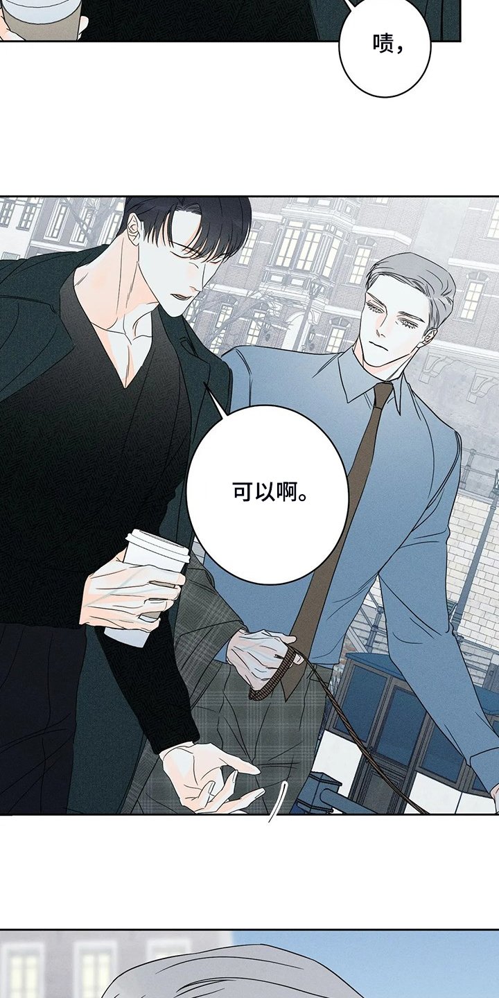 第61章：【第二季】这是事实