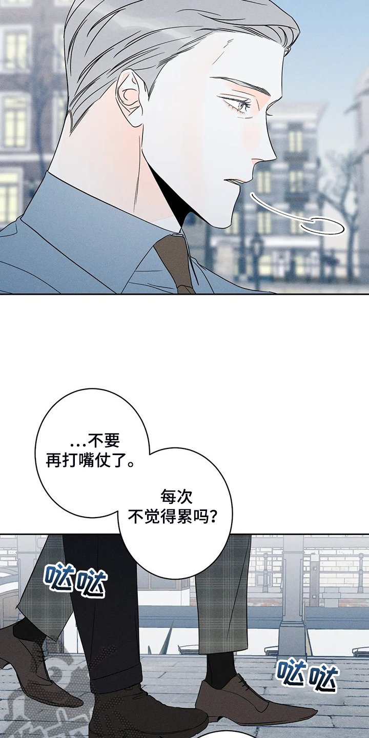 第61章：【第二季】这是事实