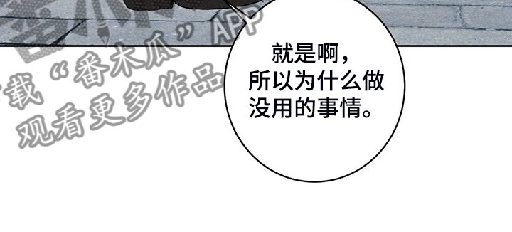 第61章：【第二季】这是事实