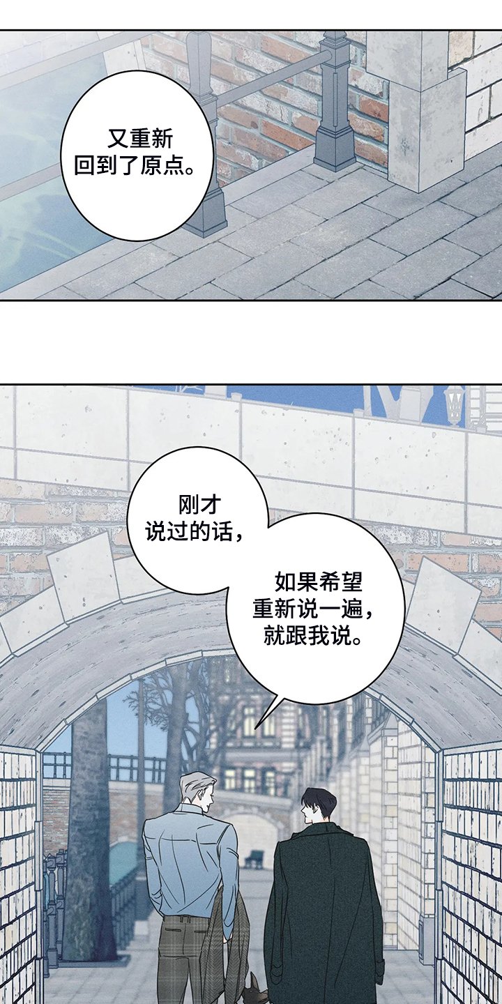 第61章：【第二季】这是事实