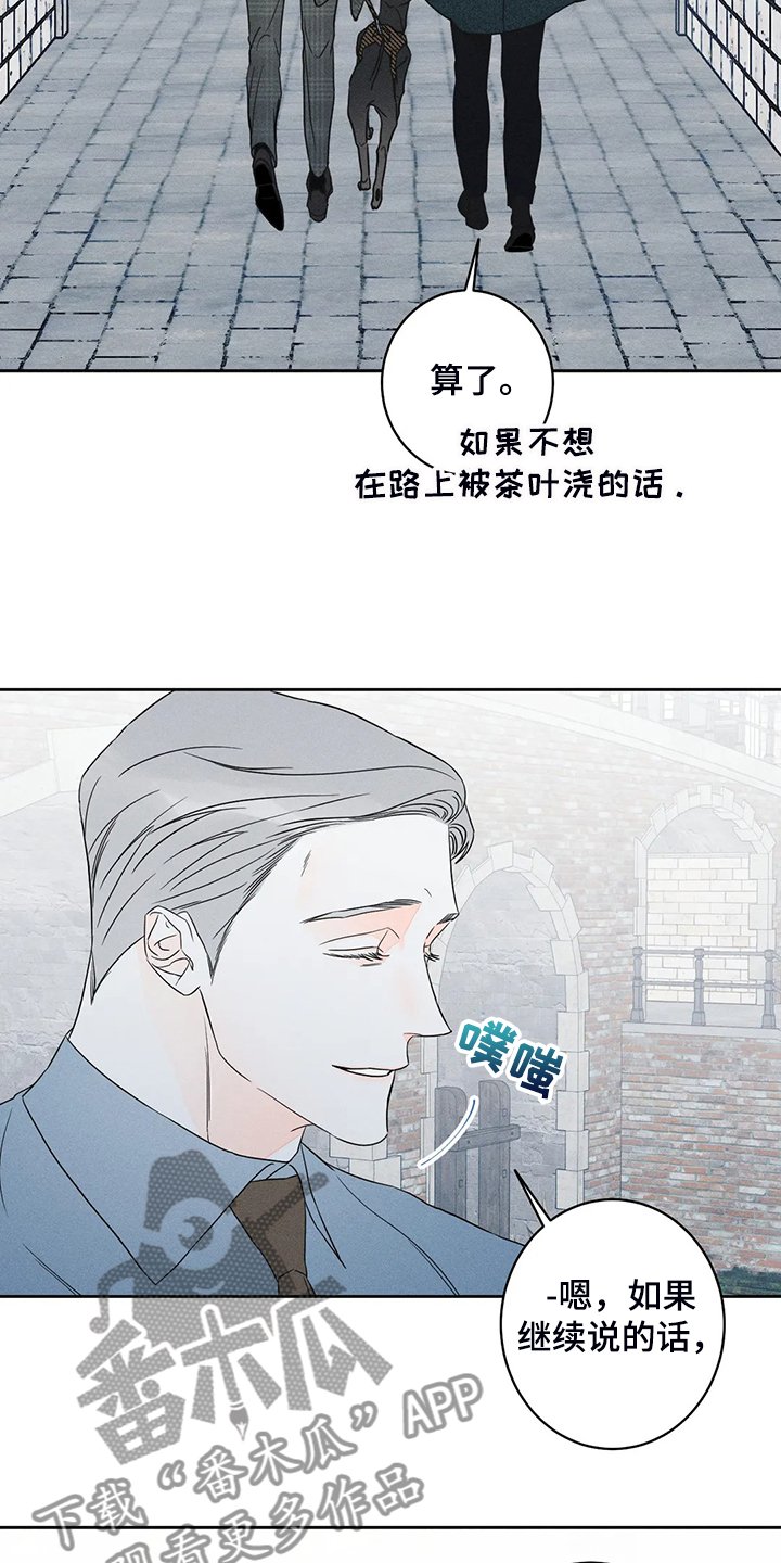 第61章：【第二季】这是事实