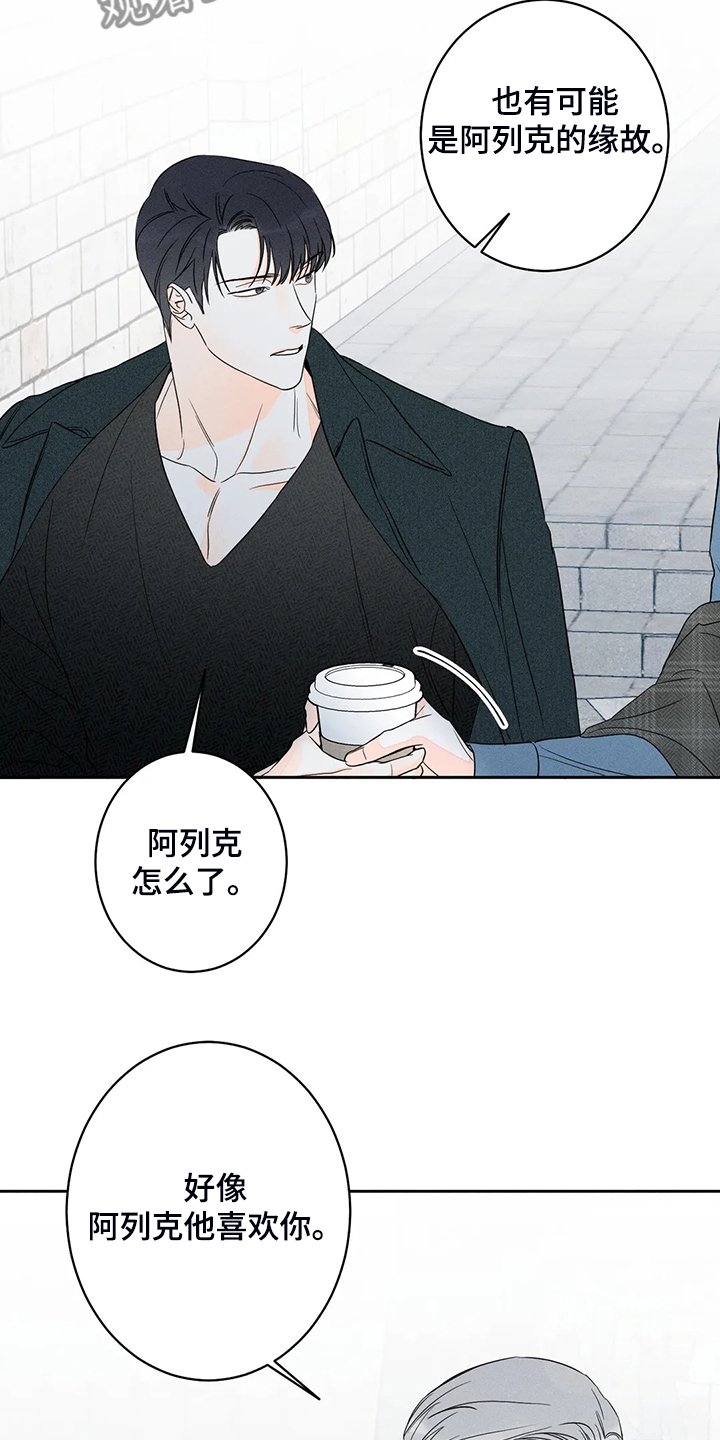 第61章：【第二季】这是事实