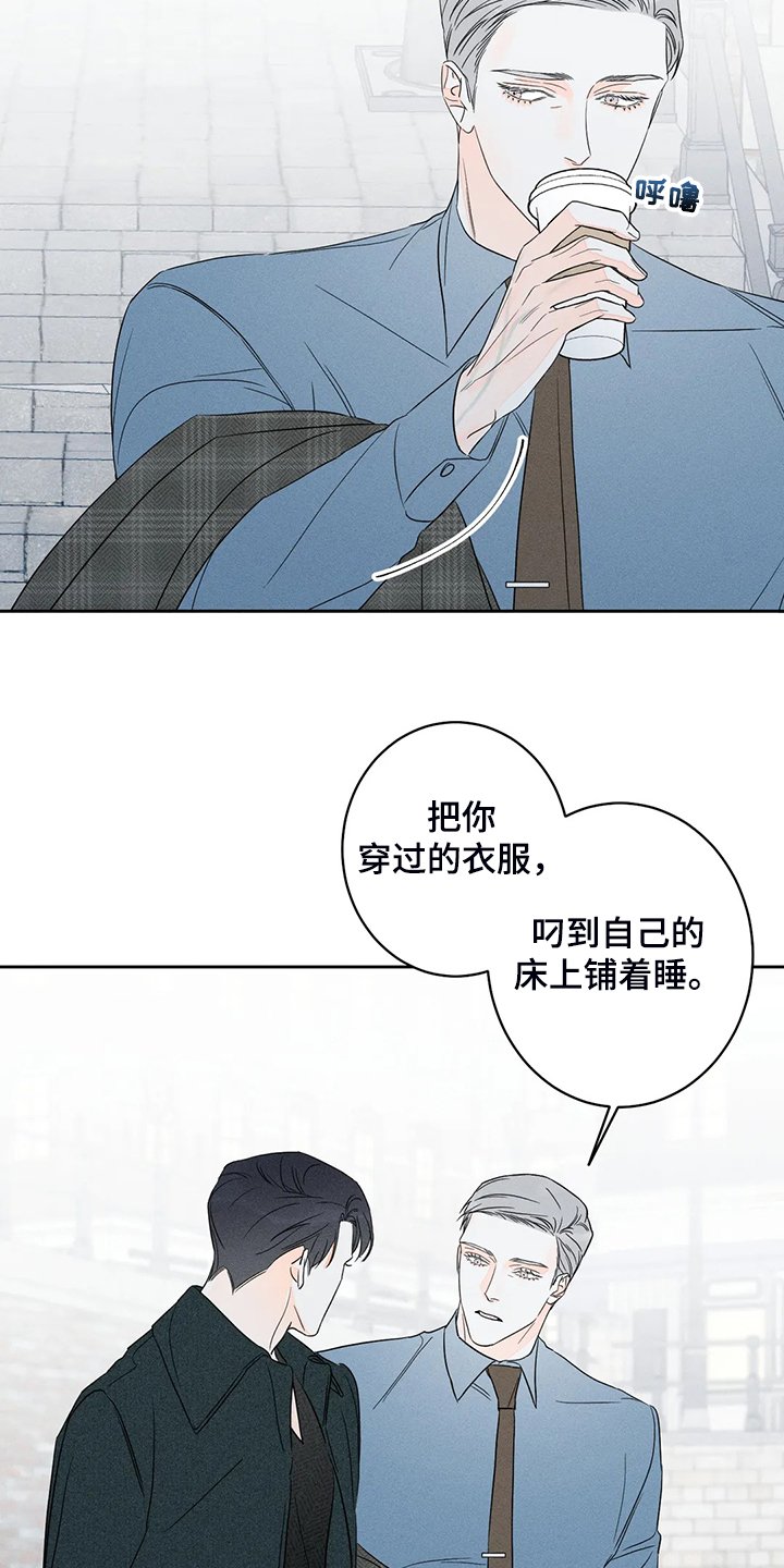 第61章：【第二季】这是事实