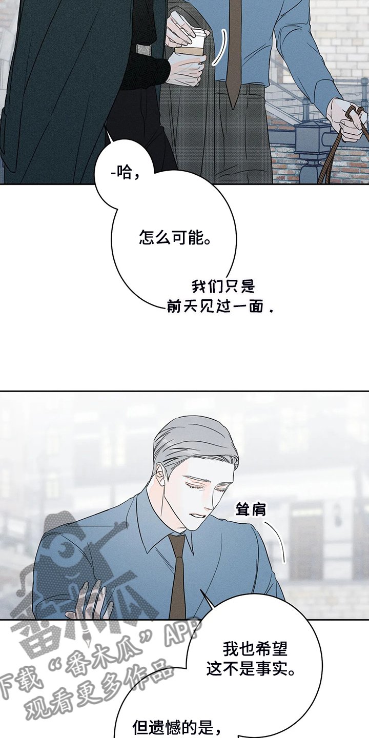 第61章：【第二季】这是事实
