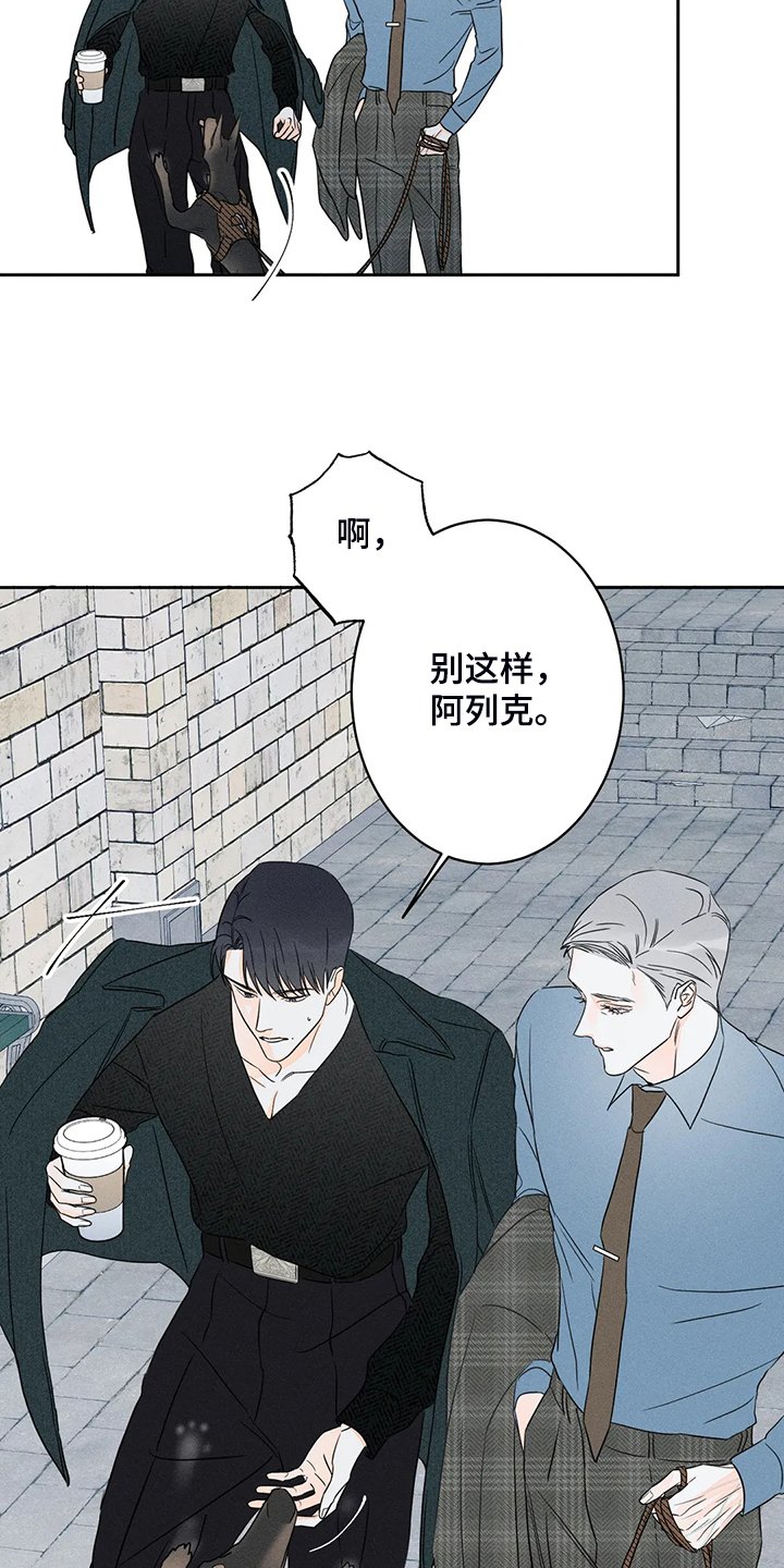 第61章：【第二季】这是事实