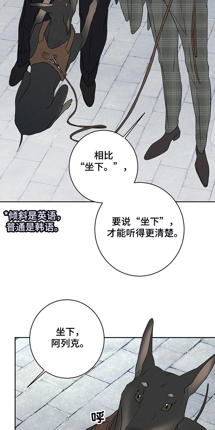 第61章：【第二季】这是事实