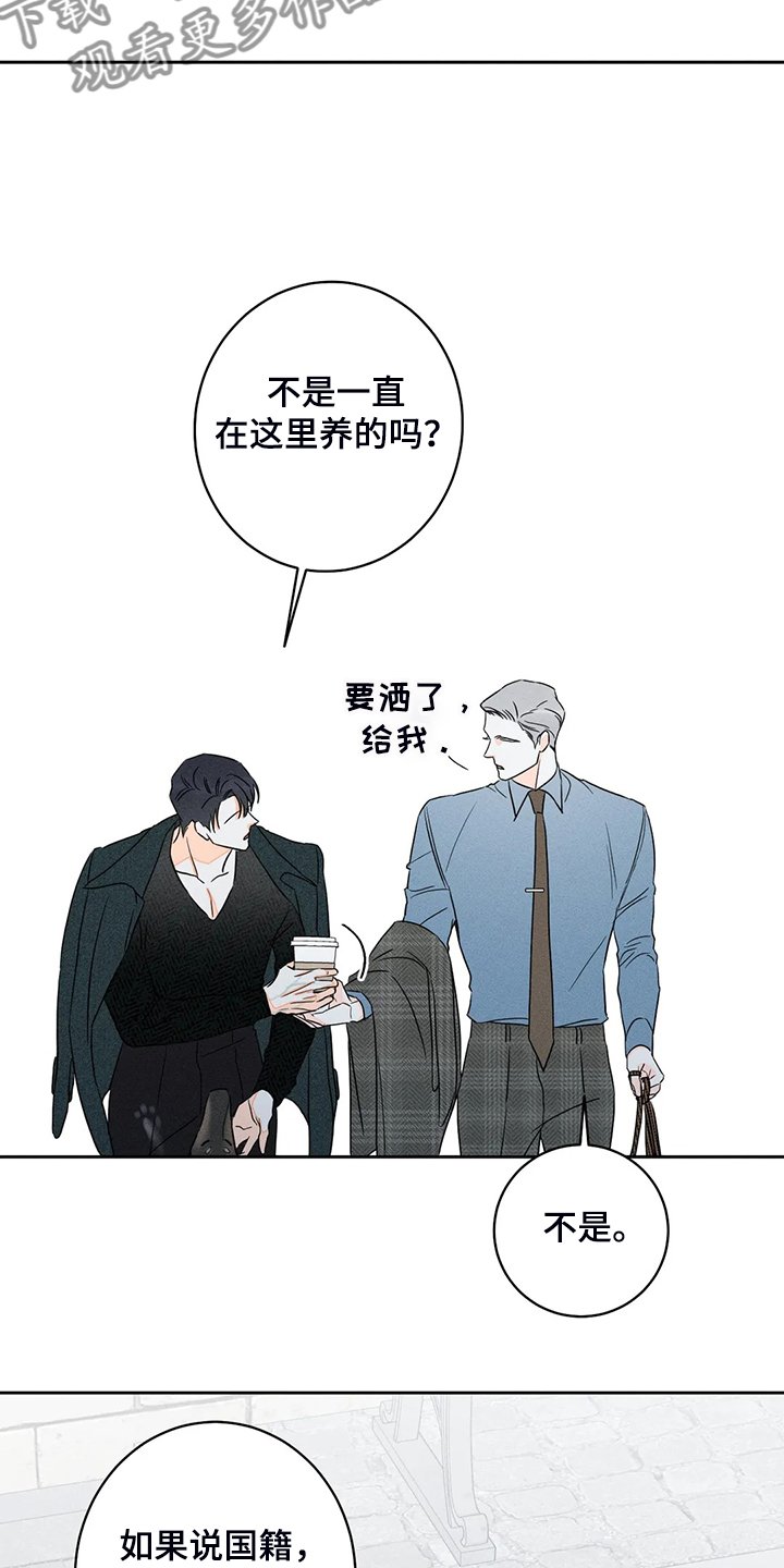 第61章：【第二季】这是事实