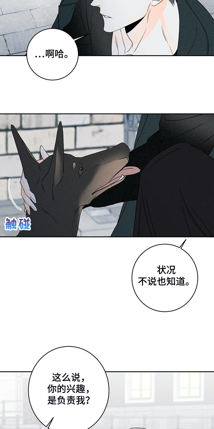 第62章：【第二季】我帮你实现