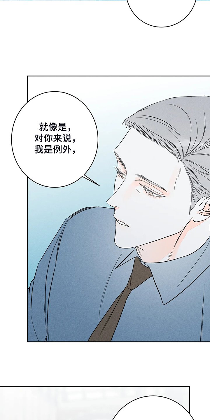 第62章：【第二季】我帮你实现