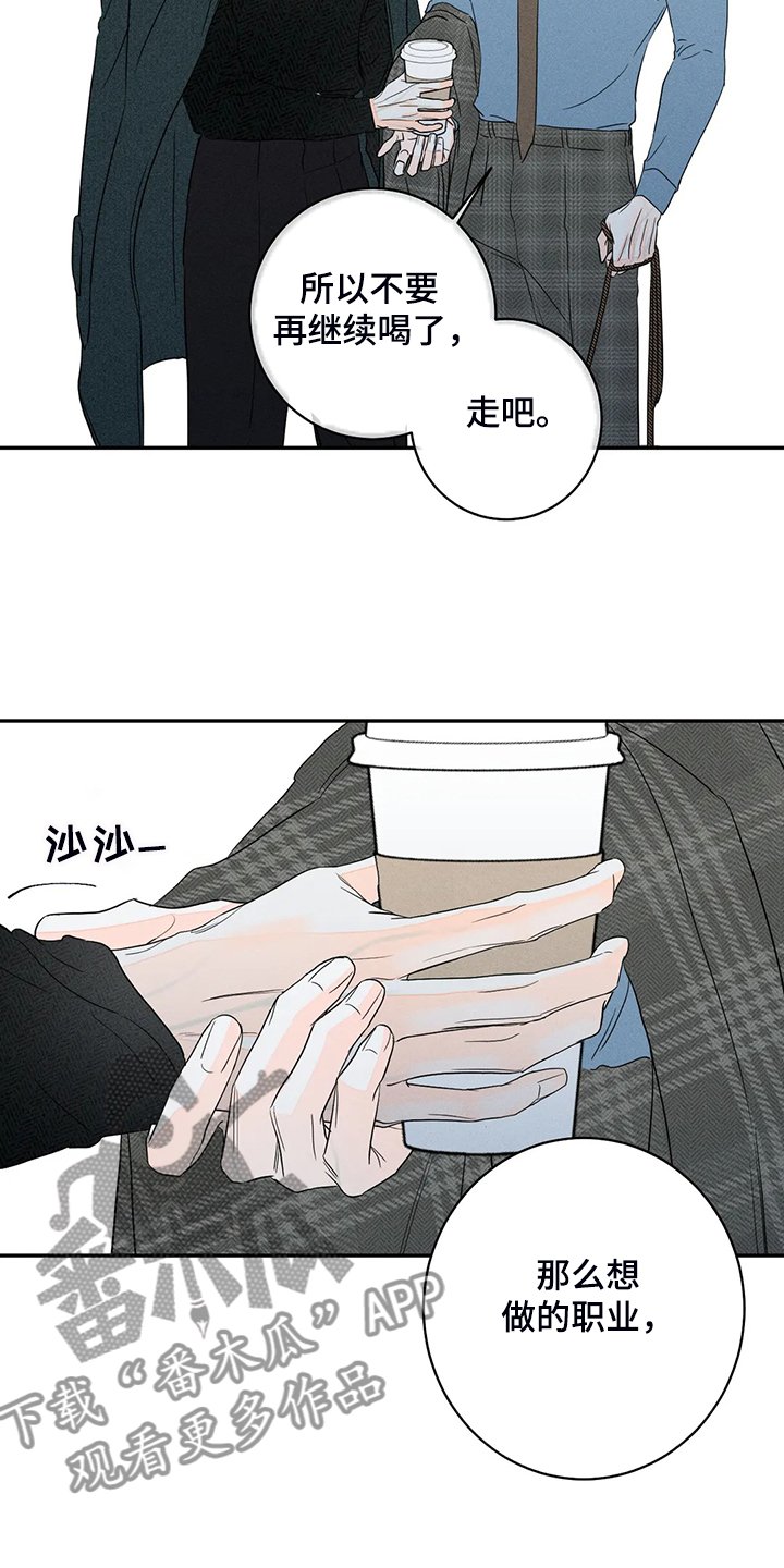 第62章：【第二季】我帮你实现