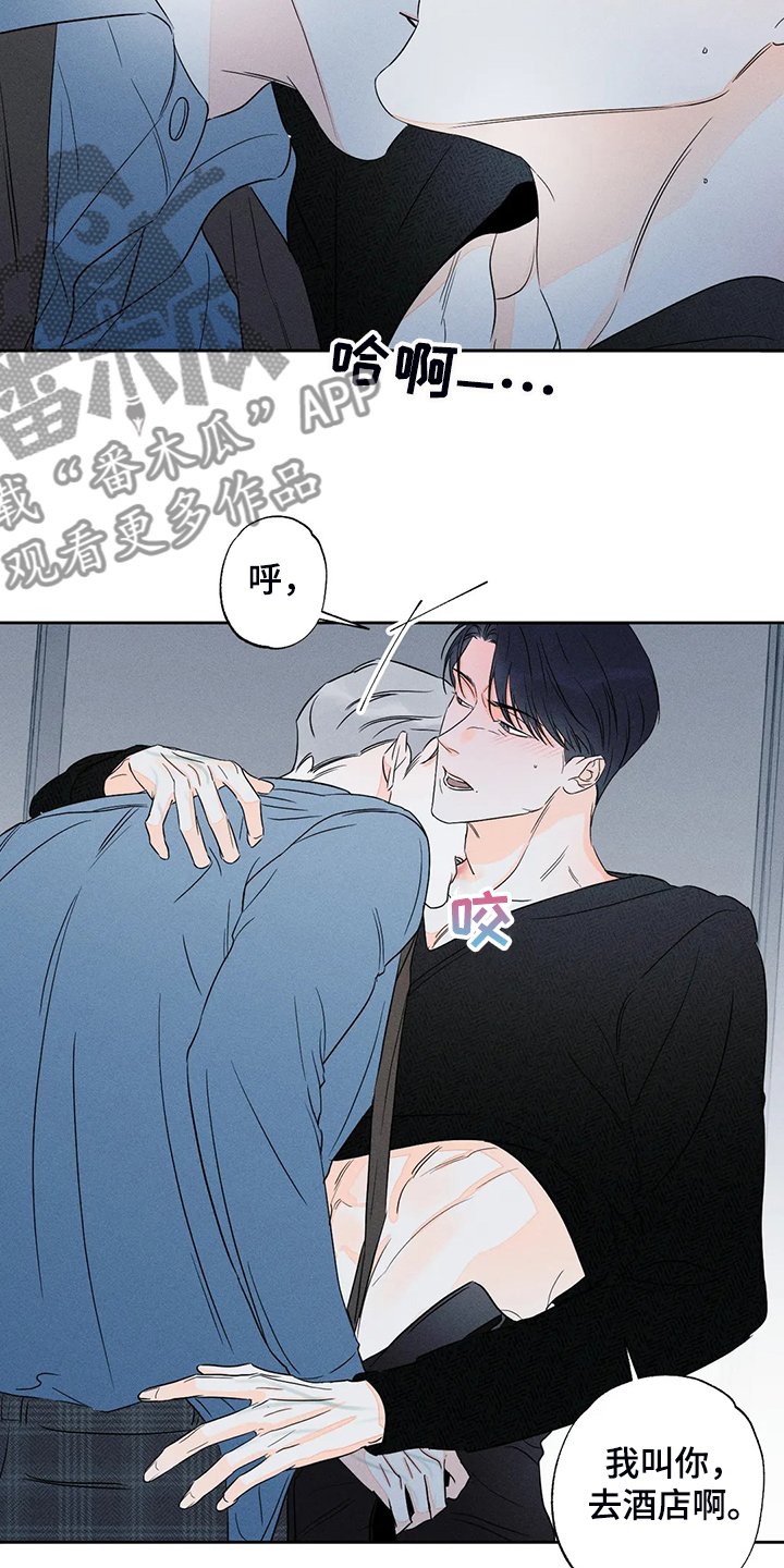 第62章：【第二季】我帮你实现