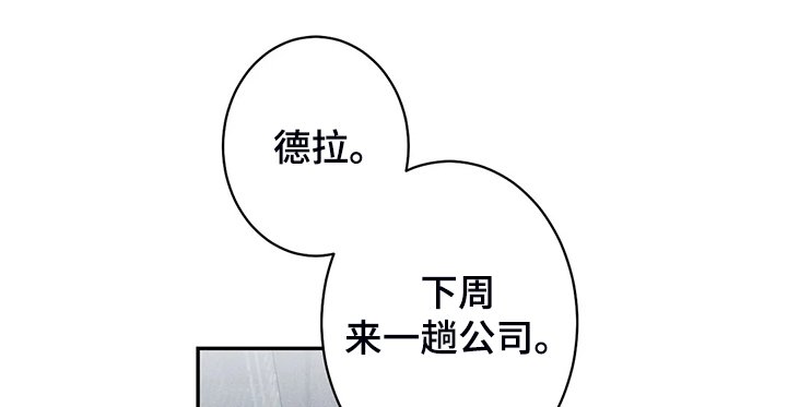 第63章：【第二季】我不是你爱的他