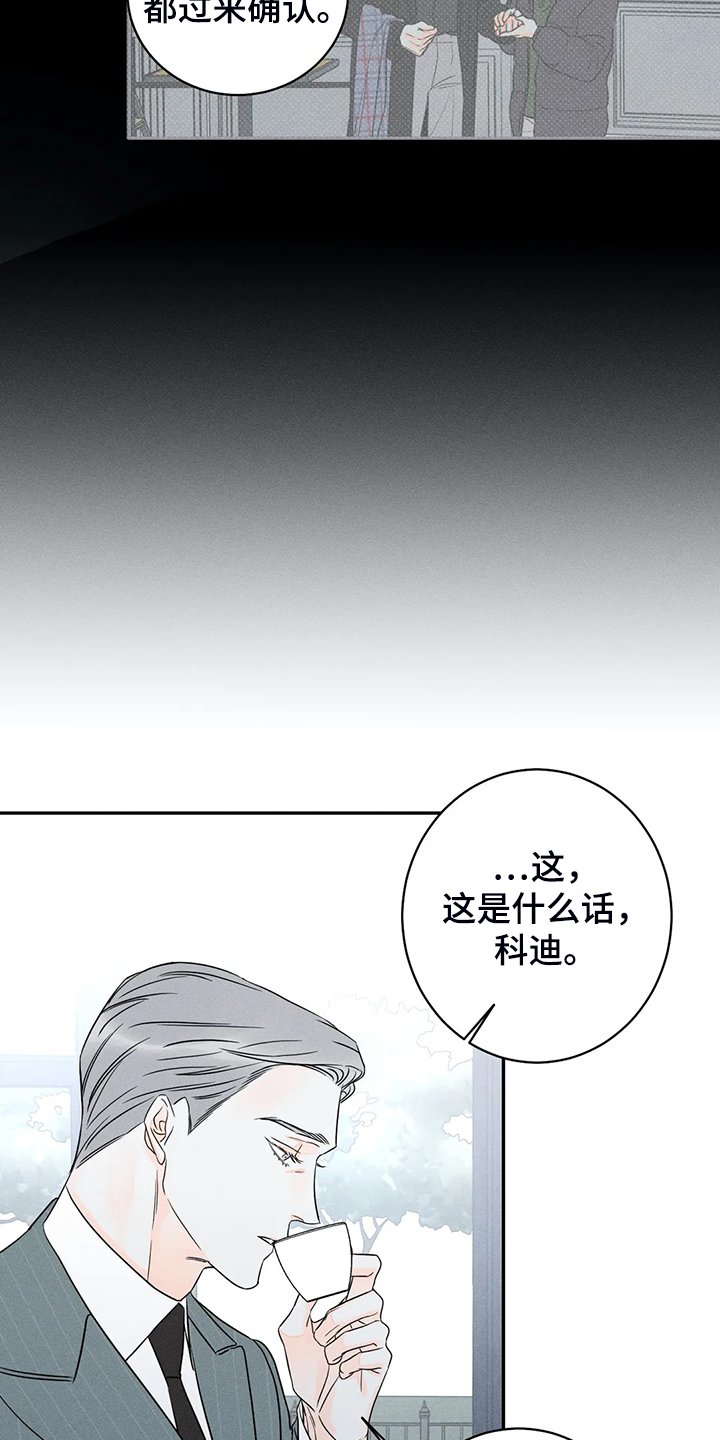 第63章：【第二季】我不是你爱的他
