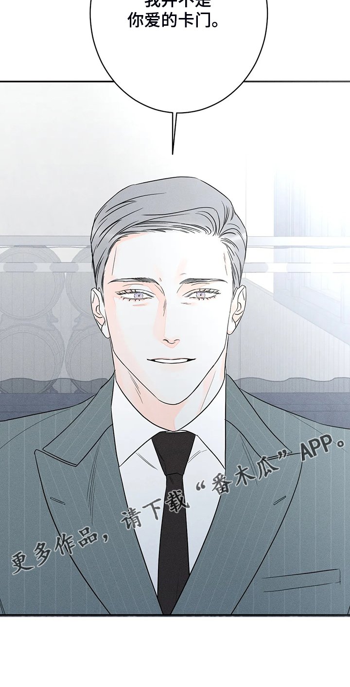 第63章：【第二季】我不是你爱的他