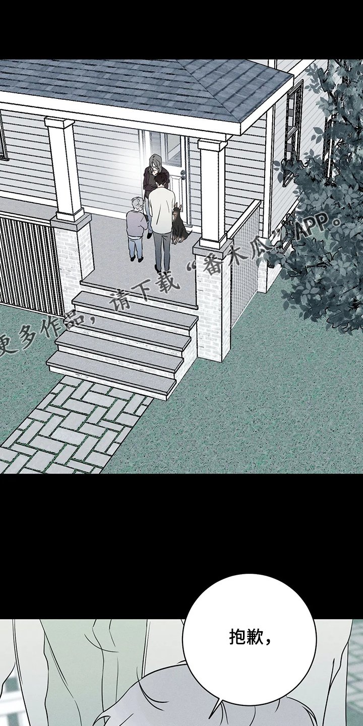 第64章：【第二季】没有能力守护