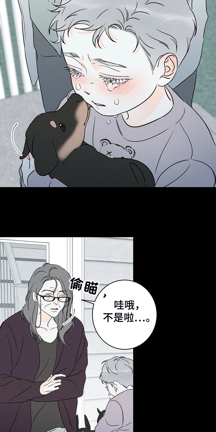 第64章：【第二季】没有能力守护