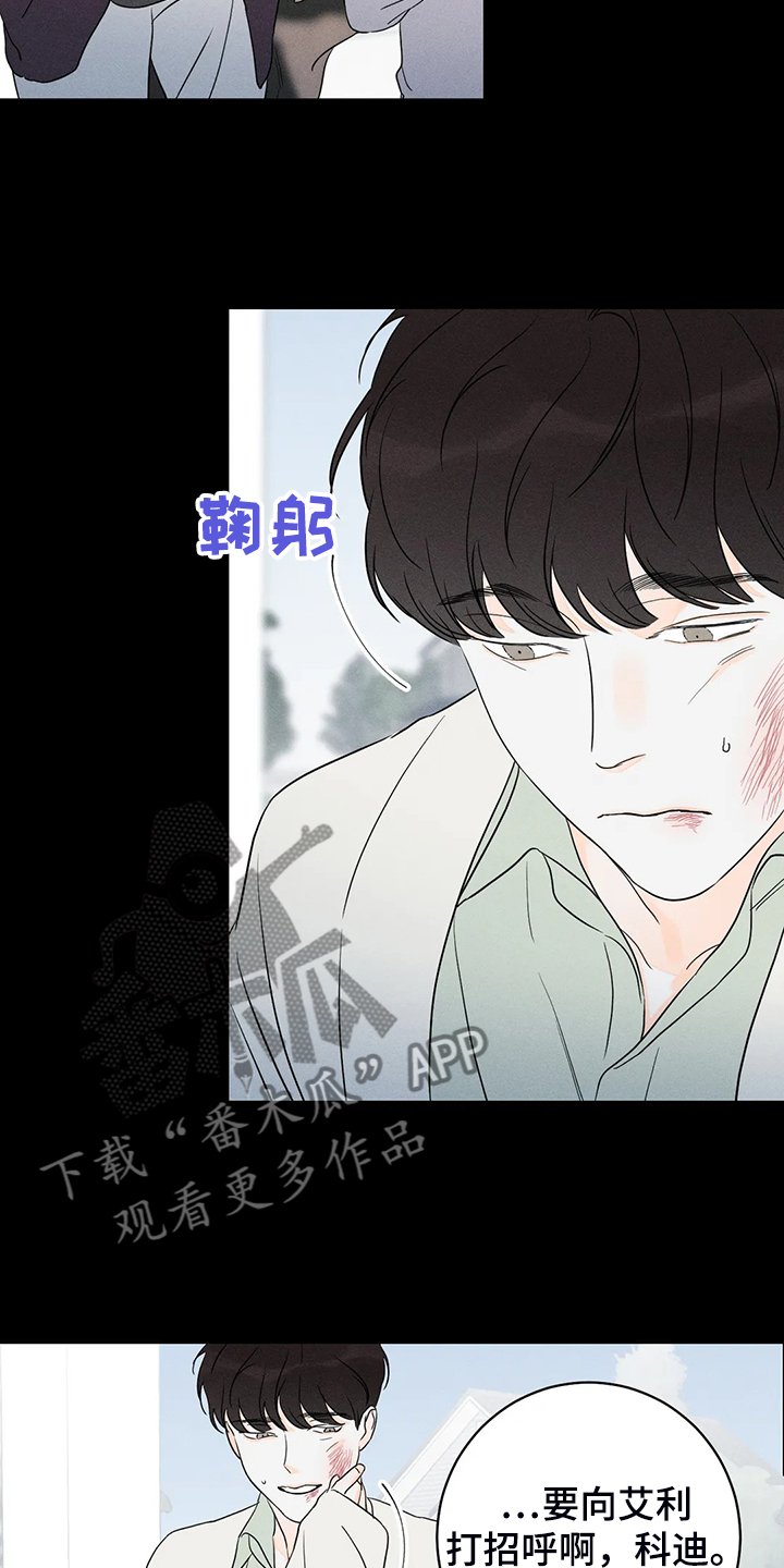 第64章：【第二季】没有能力守护