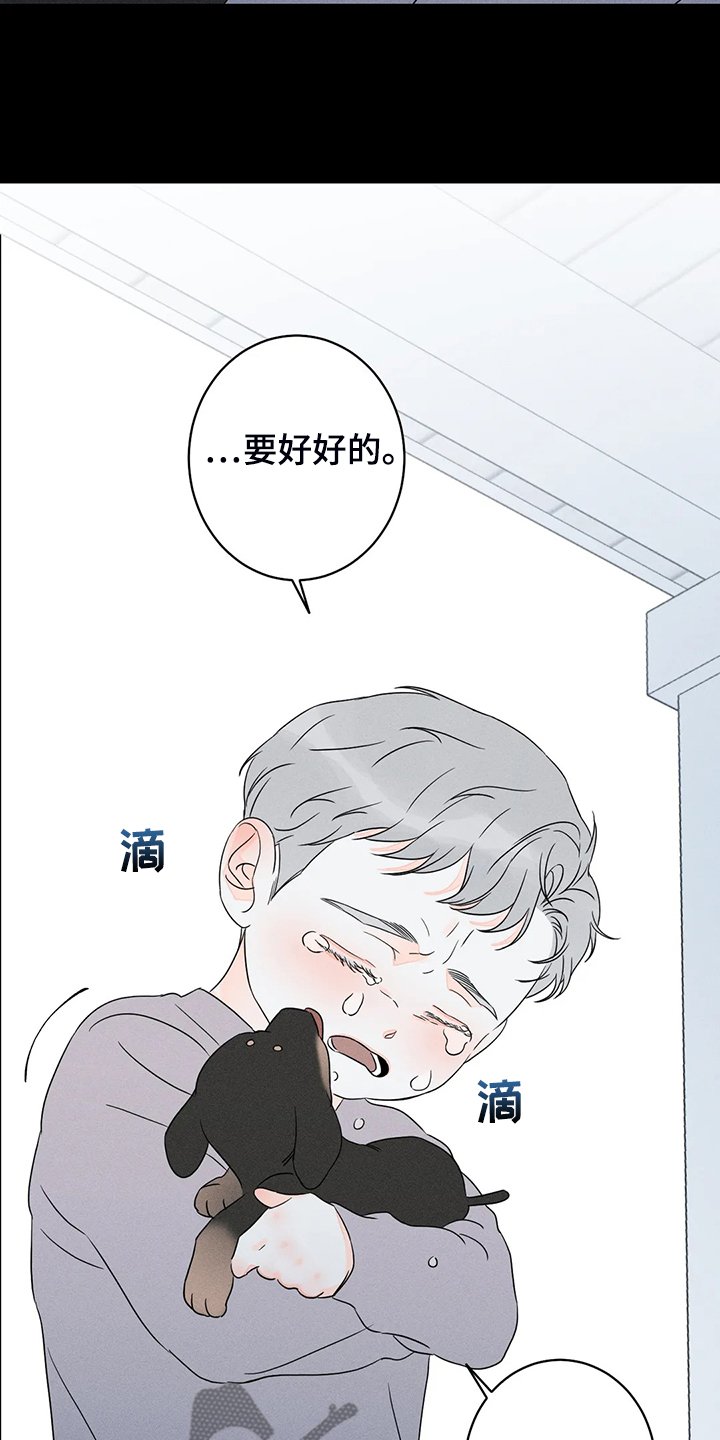 第64章：【第二季】没有能力守护