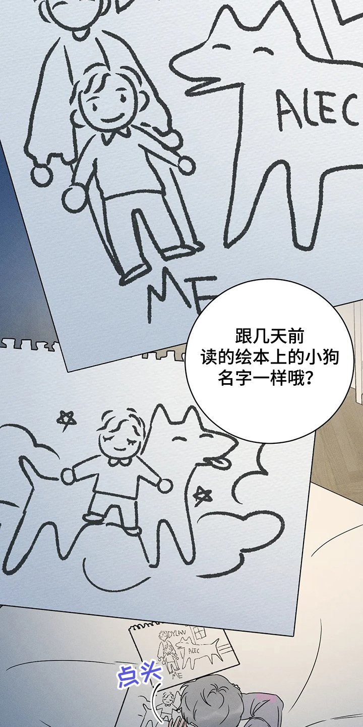 第64章：【第二季】没有能力守护