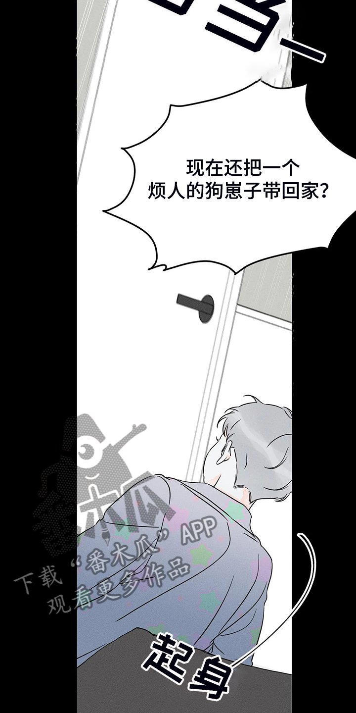 第64章：【第二季】没有能力守护