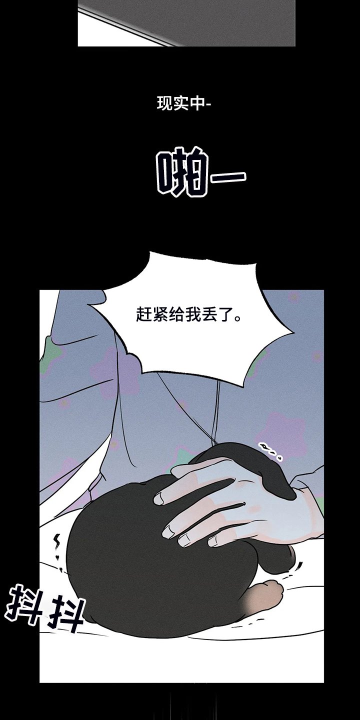 第64章：【第二季】没有能力守护