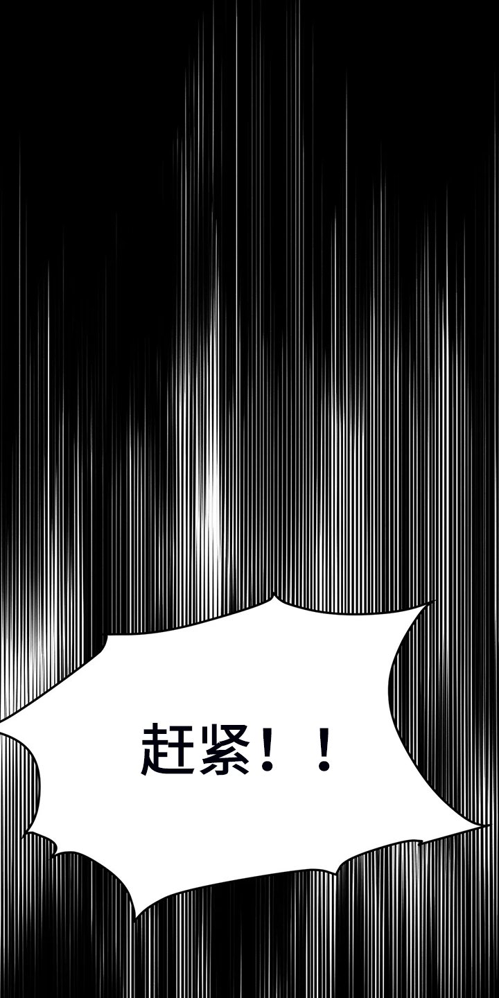 第64章：【第二季】没有能力守护