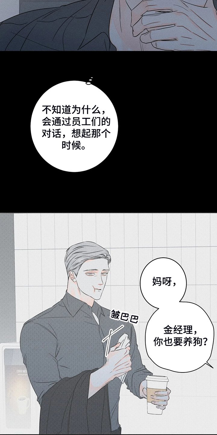 第64章：【第二季】没有能力守护