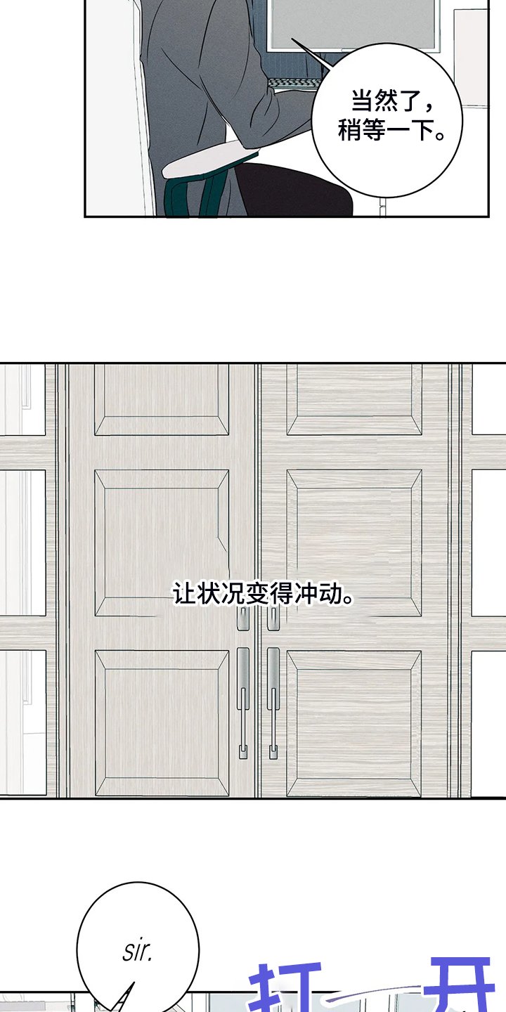 第64章：【第二季】没有能力守护