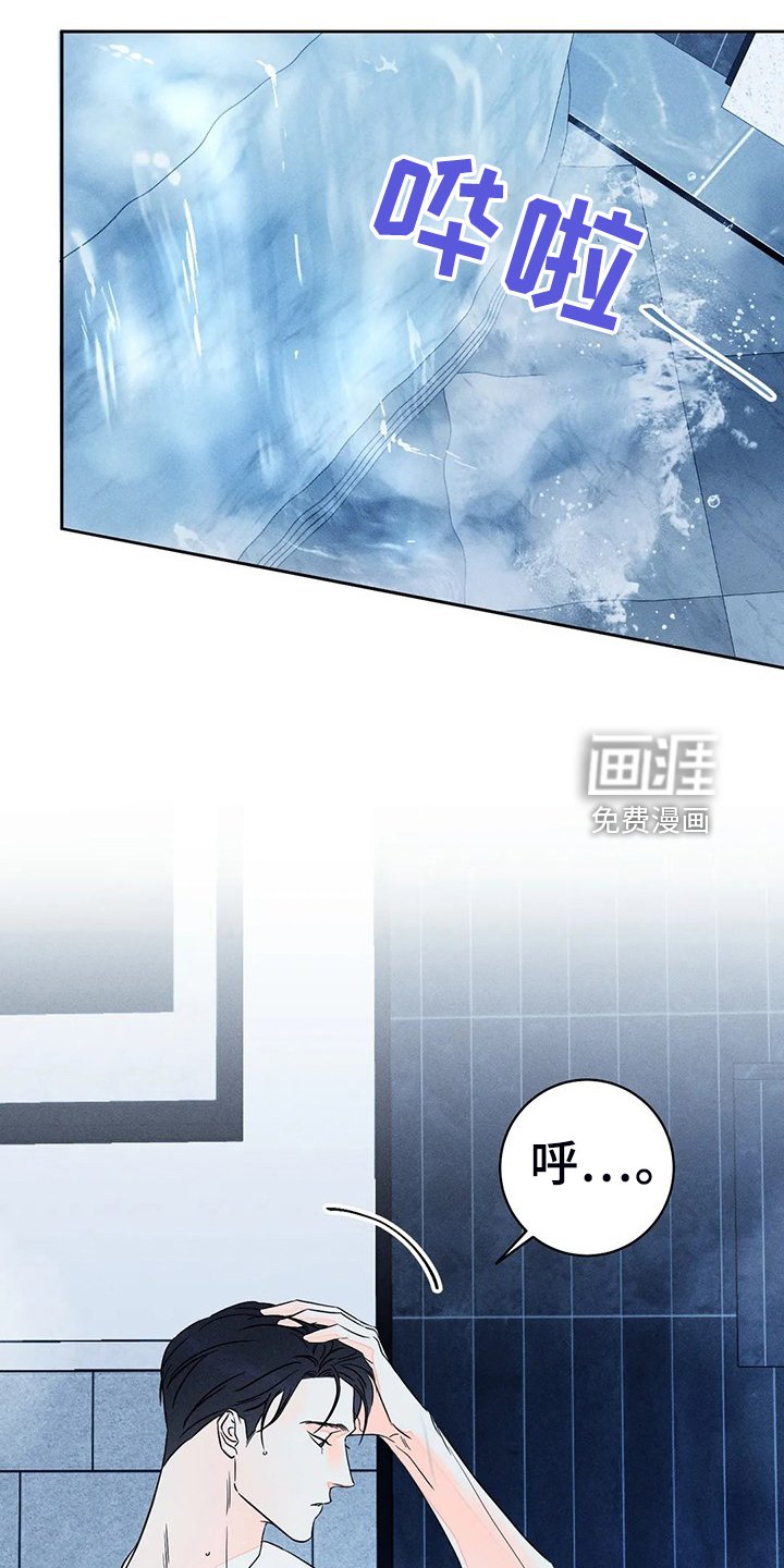 第65章：【第二季】想清楚再来