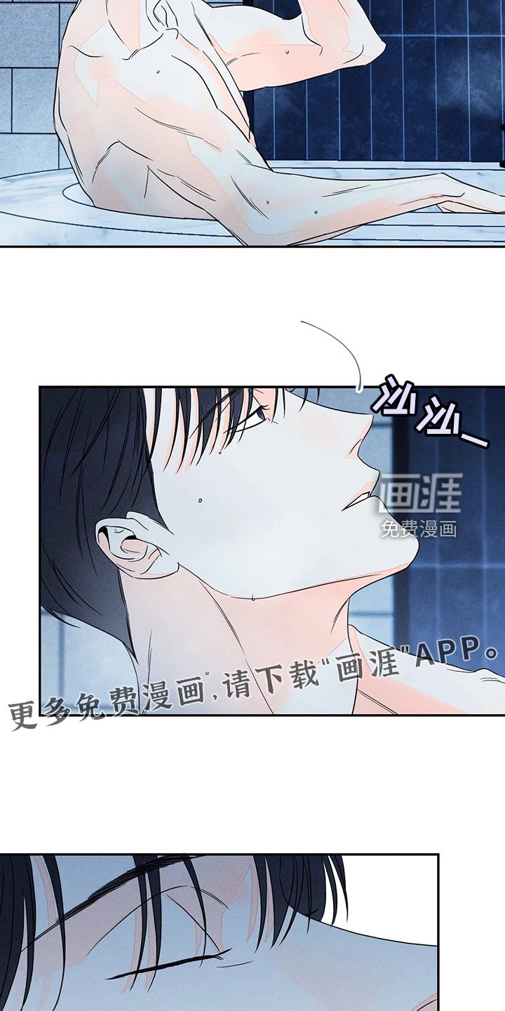 第65章：【第二季】想清楚再来