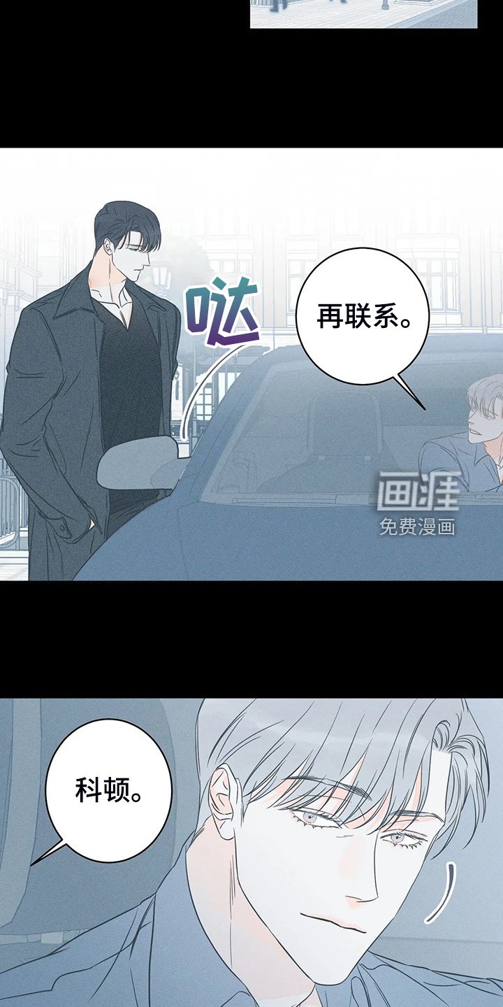 第65章：【第二季】想清楚再来