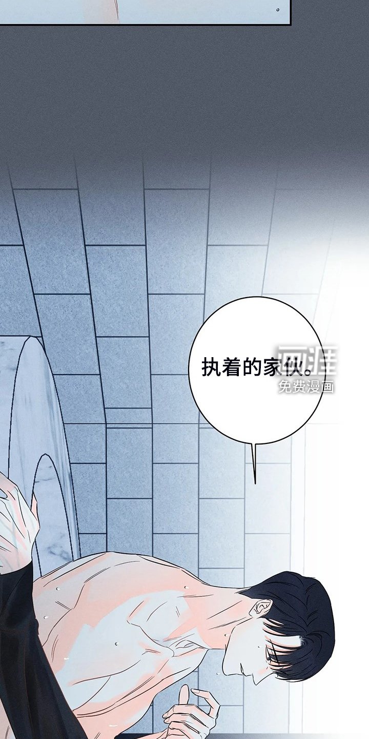 第65章：【第二季】想清楚再来