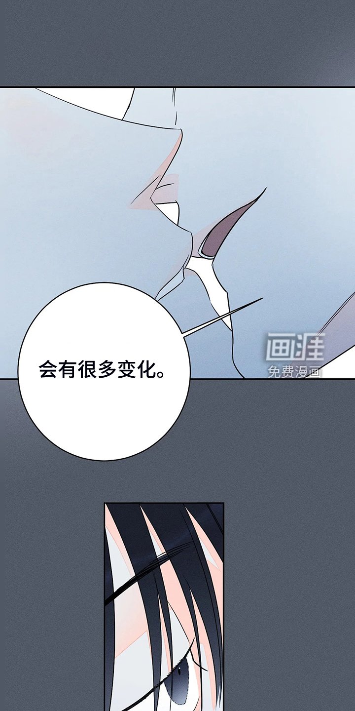 第65章：【第二季】想清楚再来