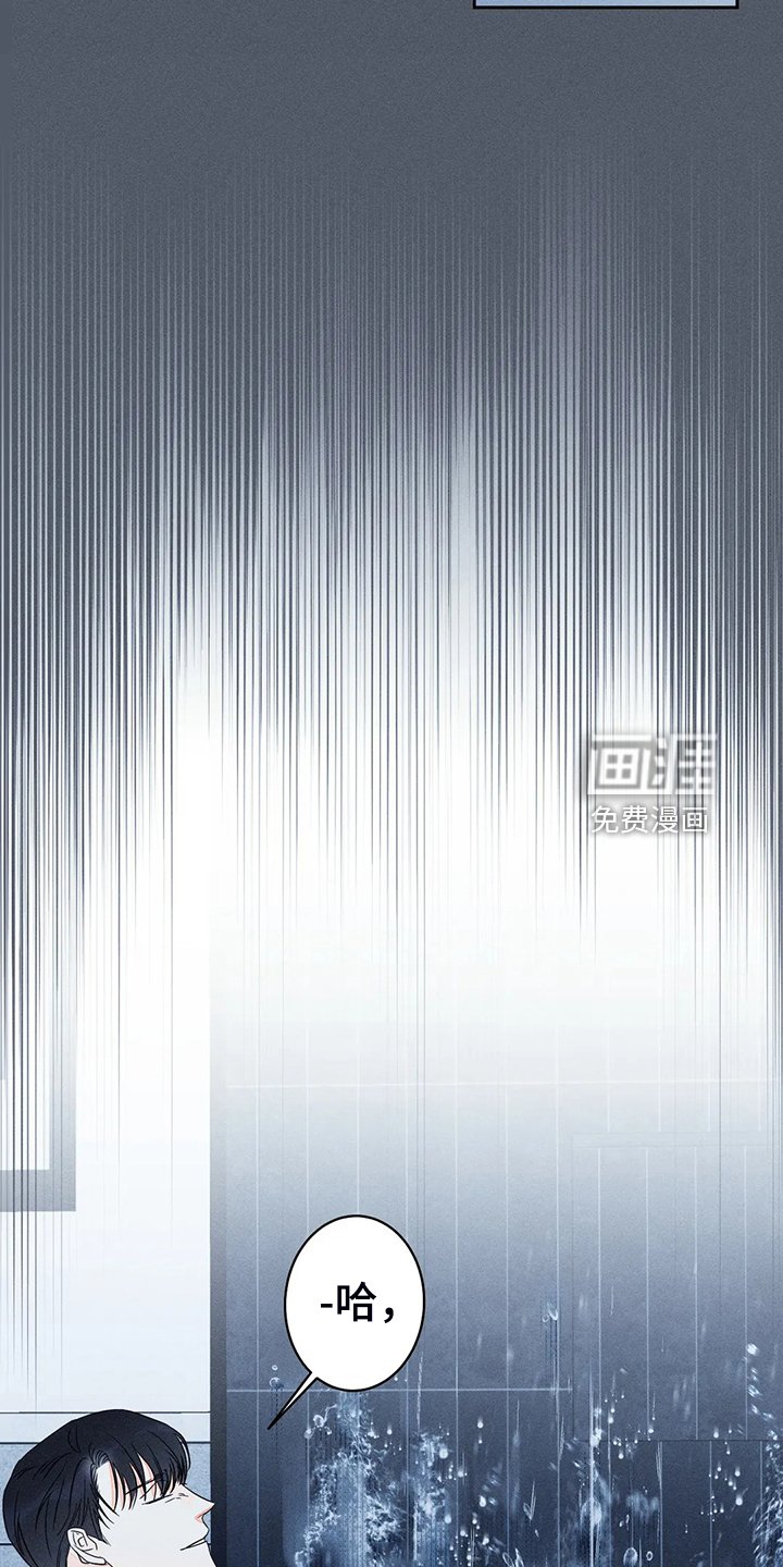 第65章：【第二季】想清楚再来