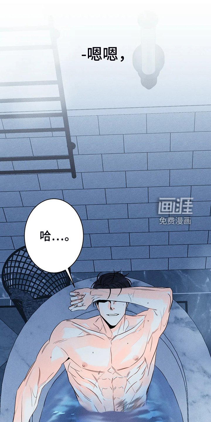 第65章：【第二季】想清楚再来