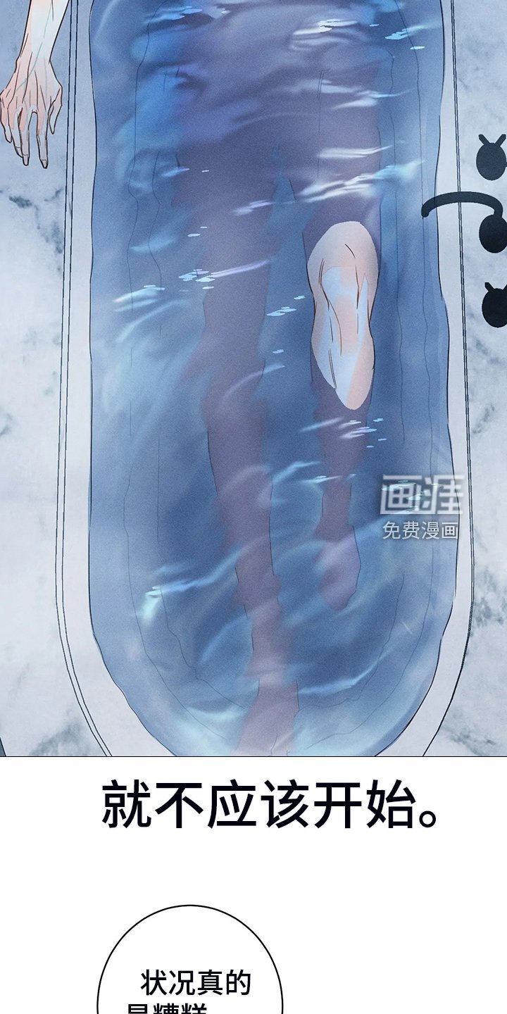 第65章：【第二季】想清楚再来