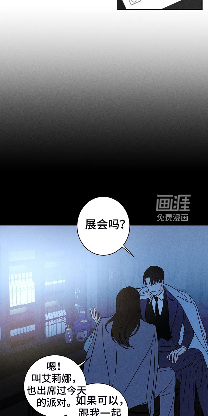 第65章：【第二季】想清楚再来