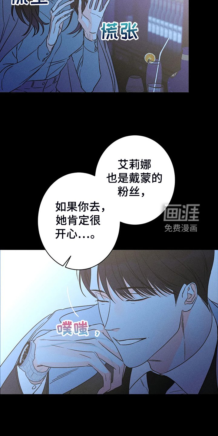 第65章：【第二季】想清楚再来