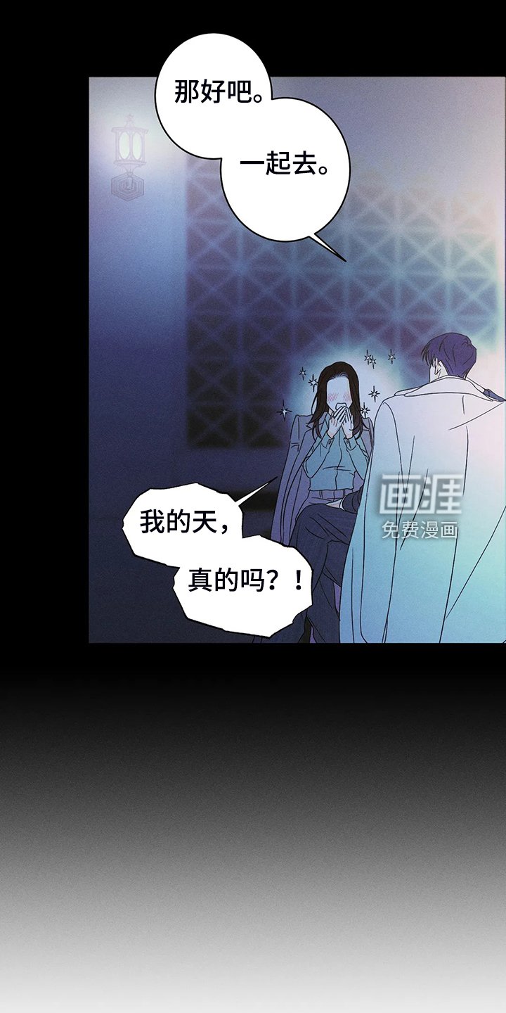 第65章：【第二季】想清楚再来