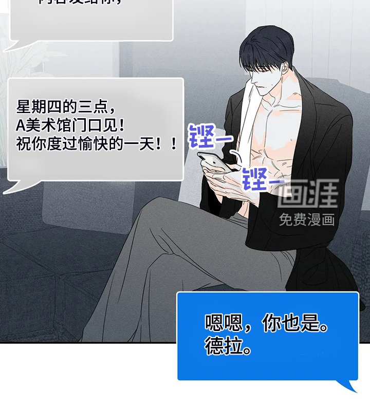 第65章：【第二季】想清楚再来